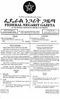 250-2001 Council of Constitutional Inquiry.pdf